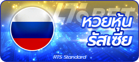 imgi_30_lotto_russia