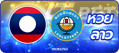 imgi_32_lotto_laos