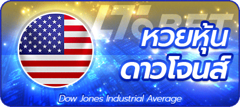 imgi_33_lotto_dowjones