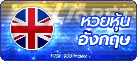 imgi_34_lotto_england