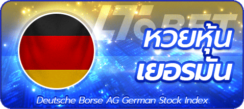 imgi_35_lotto_germans